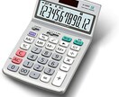 簿記2級を働きつつ1ヶ月で取得した方法を教えます 経済に触れてこなかった人でも取得可能！簿記は難しくない！ イメージ3