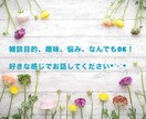 気楽にお話してください*ˊᵕˋ*待ってます 行き場の無い気持ちありませんか？僕が受け止めます( ¨̮ ) イメージ2