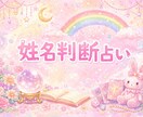 データで占う運命ます 「データで導く、あなたの今日の一歩。」 イメージ2