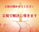 ママ友の関係に悩んでいる方☆霊視でアドバイスします あなたの悩みに寄り添い、言霊でモヤモヤをスッキリ解消します イメージ3