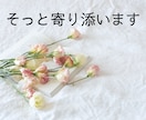 4人を育てたシングルマザーがあなたの心を癒します 悩み/愚痴/雑談/自慢話し/なんでも聞きます。遠慮なく イメージ5