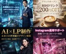 生成AIで未来感あふれる次世代バナーを制作します 高品質・高速納品・複数デザイン提案であなたの収益化を支援！ イメージ2