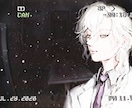 最高に雰囲気のいいイラストを基本同じ値段で描きます 現役美大生ですので画力には自信あり！お気軽にどうぞ！ イメージ6