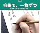 退職届・退職願｜筆耕士が毛筆で代筆します 奉書紙の便箋・封筒・送料込¥1,500。原稿確定後3日で発送 イメージ2