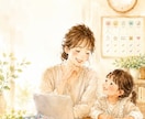 何度言っても聞かない…その理由マヤ暦でお伝えします 「なんでこの子はこうなの？」の答えはマヤ暦にあります イメージ1