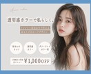 惹かれる！集客UPする魅力が伝わる画像作ります ★先着５名様3000円★いいな！と惹かれる画像作成します イメージ3