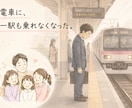 パニック障害寛解した私が相談のります 同じしんどさを抱える方の話を聞きます。 イメージ3