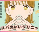 修正無料3回付！バナー＆ヘッダー制作します SNSやHPに使える！伝わるバナー＆ヘッダー制作 イメージ1
