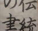 一、ニ、三で漢字の基本がマスターできます 人前で自信を持って自分の名前が書けるようになります。 イメージ1