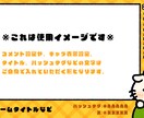限定1点：Vtuber売り切りセット販売します もちもち動く！完成済みLive2Dモデル＋配信セット イメージ9