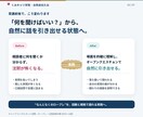 キャリコン【ロープレ】2級事例で徹底的に鍛えます オープンクエスチョンの回数まで計測。口頭試問対策も抜かりなく イメージ2