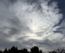 魂の覚醒を進める皆神山ヒーリングをします 皆神山から遠隔でエネルギーをお送りします。 イメージ3
