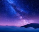 2000字総合鑑定 星読み＋タロット＋数秘で視ます どんなお悩みも否定しません 3つの占術で導く本格総合鑑定 イメージ9