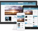 最短当日納品！HP.LP作成します スマホ対応・デザイン込みで「すぐ使えるWebサイト」を制作 イメージ1
