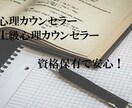 悩み・愚痴・話し相手、あなたの気持ちに寄り添います 話すことで、悩みの多くは解消されるそうです。先ずはTELから イメージ3