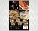 様々な業種の店舗看板制作承ります 修正無制限！この道7年のプロが制作します。 イメージ5