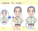 商用・お急ぎOK！似顔絵師がイラストをお描きします ゆるかわ！ＳＮＳやお仕事用にも使えて便利！彩りをぜひ！ イメージ5
