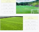 開業支援！高品質なホームページを作ります 起業・開業される方のサイト制作をマルっと請負！ イメージ9