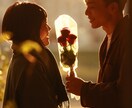 彼女の気持ち、ときめく接し方《攻略法》教えます 占い×心理学で女心を掴んで離さないお手伝いをいたします イメージ4