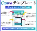 インスタ投稿Canvaテンプレート販売します 時短でプロ級の仕上がり！あなたの発信力が劇的に変わります！ イメージ9