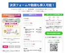 UTAGE構築代行！イラスト付LP作成します 販売まで自動化！プロのイラスト付きでLPを作成いたします イメージ6