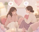 元彼・元彼女と復縁どうしよう…お悩み一緒に考えます 「戻りたい。でも怖い…」揺れるあなたの気持ちに寄り添います♡ イメージ13