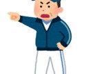 野球の悩み全て解決します 日米の野球を知る者から【野球】を教えます イメージ1