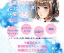 やさしく伝わるナレーションを丁寧に収録します ⭐︎ラジオDJ経験あり⭐︎幅広い様々な声で演じ分けます！ イメージ1