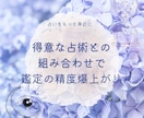 暗記なし！の数秘術講座で今日から占い師になれます 誰でも簡単に占える占術、それが『数秘術』です☆ イメージ6