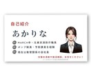 March卒、元消防職員が文章を添削します 論文・作文・面接カードの添削+合格のポイント イメージ4