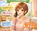育児のモヤモヤ聞きます 誰にも言えないイライラここで吐いて下さい…！ イメージ1