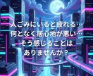氣のバリアを張ります 外部のマイナスや人の悪意から護ります。 イメージ2