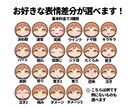 表情・服装差分つきのポップで可愛い立ち絵を描きます 自作ゲームや動画配信、SNSやTRPGなど！ イメージ2