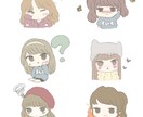 あなただけのオリジナルミニキャラお描きします 優しくて柔らかい穏やかな、ミニキャラ作りませんか？ イメージ1