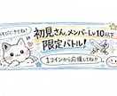 TikTok用配信バナー作成します 配信で目立つバナーを制作します！ イメージ3