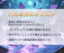 AI×スピリチュアル動画稼ぎ方教えます スマホ1台1日15分の癒しの副業で月10万円！？を静かに稼ぐ イメージ5