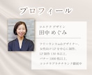 高額商品が売れる女性向けLP制作します 原稿から丸投げOK｜美クリ・サロン・化粧品・講座など実績多数 イメージ13