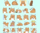 商用利用OK！LINEスタンプ制作致します ゆるキャラ系からアニメキャラクター系まで制作可能です！ イメージ1