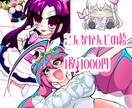 イラスト描きます 〜色んな絵柄に対応可能です☆〜 イメージ1
