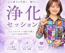 感覚・イメージを使って心と意識を整えます 言葉・イメージ・感覚・集中し心と意識を整えるサポートです イメージ1
