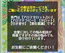 アロマタロット占い【初回限定価格】で恋愛を占います 大自然からの導きとアロマの力で、明るい未来・幸せを掴みます！ イメージ2