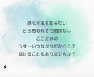 ちょっと喋りませんか？現役看護師がお話聞きます 悩みや不安、心のモヤモヤ、あなたの気持ちに寄り添います イメージ4