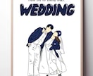 素敵な思い出をシンプルイラストにします 《ウェルカムボードにおすすめ》似顔絵イラスト　結婚式/家族 イメージ2