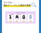 Shopifyカスタマイズ・修正何でもやります Shopifyのプロがデザイン/機能開発/カスタマイズ対応！ イメージ7