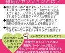 過去世を紐解き、運命のお相手と縁結びします 二人が決めてきた再会のキーワードを、受け取りに来てね❣️ イメージ2