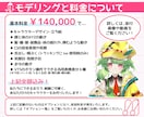 高品質なVtuberを全工程一括で制作いたします 準備0からコレだけでvtuber活動を始められます！ イメージ5