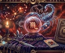 フルオーダー制✡完全版の恋愛魔導書あります 星座解剖術と性格タイプを掛け合わせた『専用魔導書』 イメージ2
