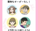 コミカルタッチの愛されアイコンお描きします SNS映えする、誰からも愛されアイコンお作りします♪ イメージ2