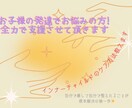 育児の悩みを根本解決します インナーチャイルドケアが自分でできるようになる！ イメージ1