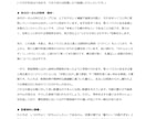 西洋占星術＋霊視で恋愛（出会い）について占います 恋がいつ始まるのか、素敵な相手に出会えるかなど占います。 イメージ2
